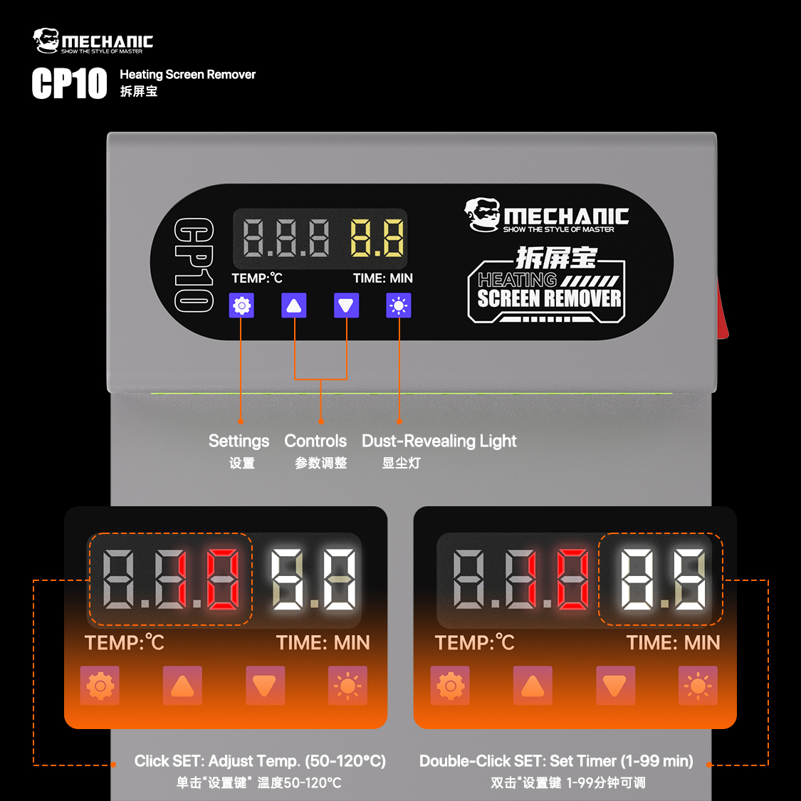 MECHANIC CP10  LCD Screen Remo - Partition Screen Divider ulasan dan harga