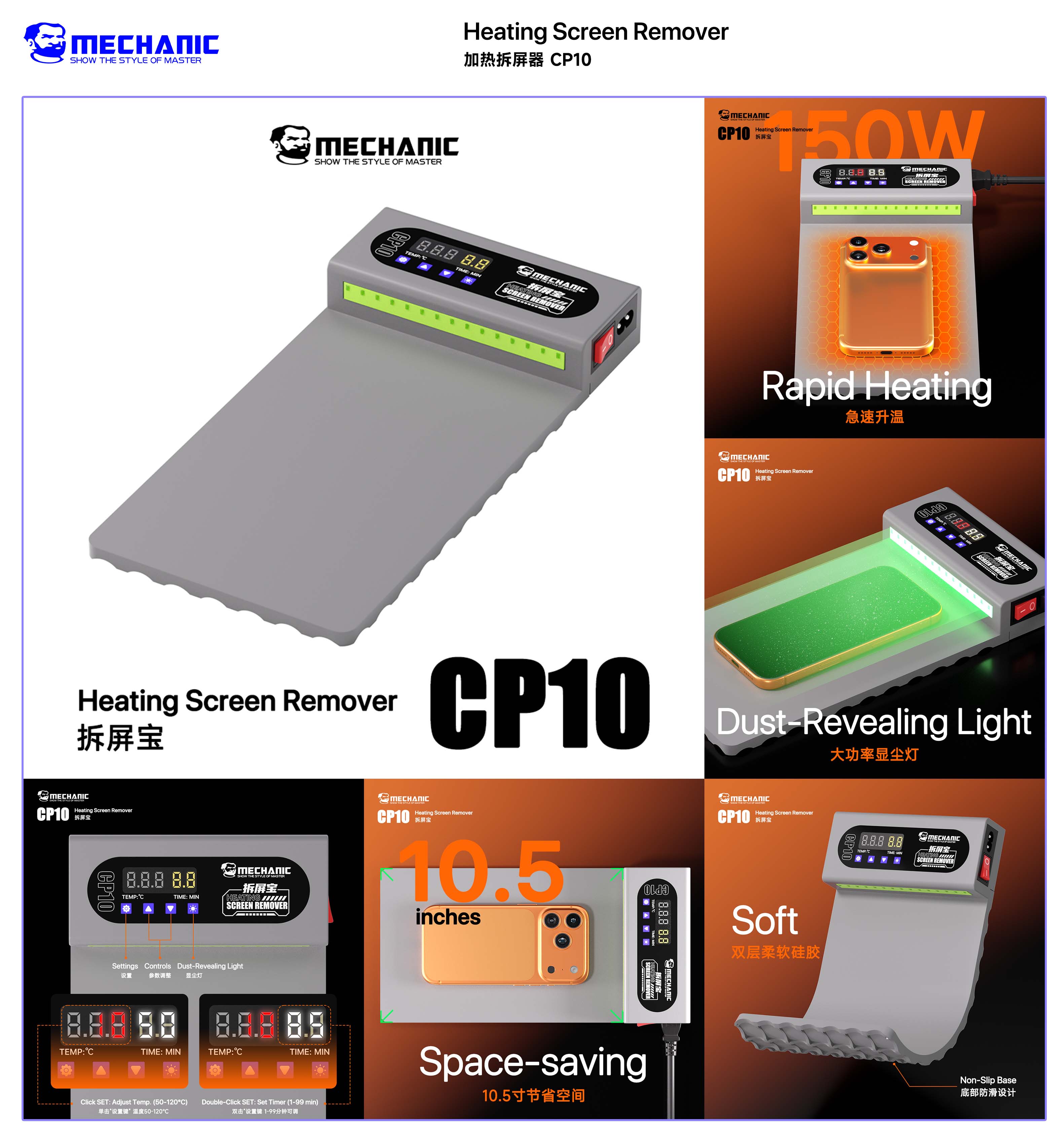 MECHANIC CP10  LCD Screen Remo - Partition Screen Divider ulasan dan harga