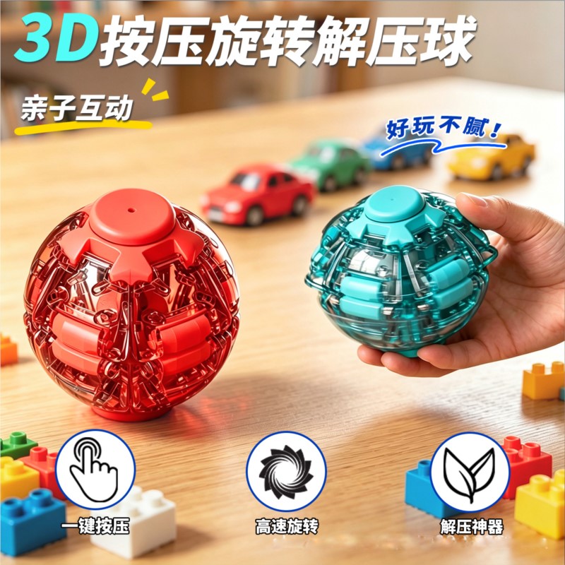 Stress Relief Ball Smooth Spin - Office Furniture Brand ulasan dan harga