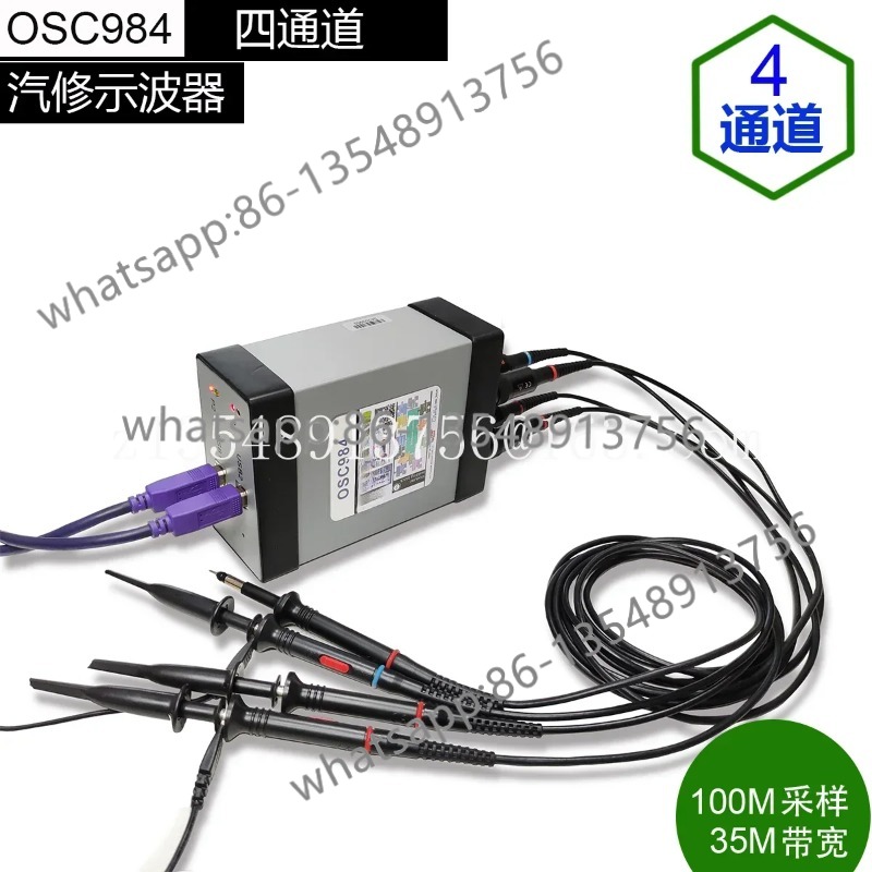 4-Channel/OS984/auto repair os - Office Furniture Repair ulasan dan harga